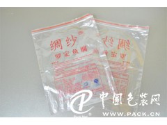 真空包装袋厂家：【荐】实惠的肇庆包装袋