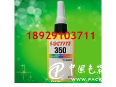 辽宁乐泰350胶水 质量LOCTITE350结构胶水批发