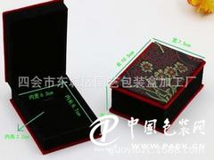 有创意的***玉器珠宝首饰包装盒厂家_包装盒价格范围